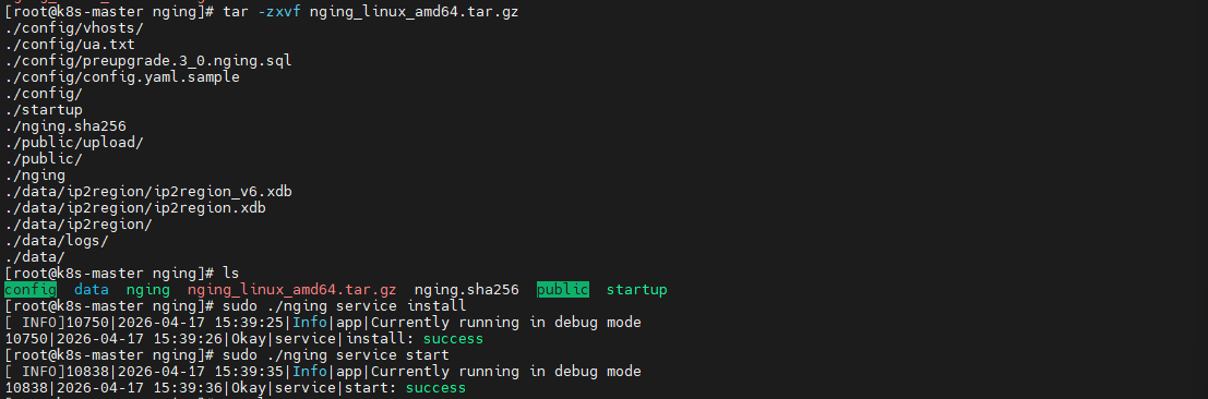 image-20260417162006687