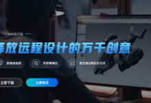 4K+240帧+4:4:4色彩，ToDesk设计版优势揭秘！-网硕互联帮助中心
