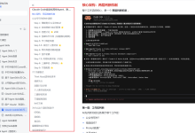 Agent 跨会话记忆的生产落地:LangGraph MemoryStore 如何让 Agent 记住你是谁-网硕互联帮助中心