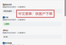 告别高额商城系统费用赶紧用静态商城-网硕互联帮助中心