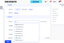 2026跨境掘金:普通人也能复制的5个在线变现方式-网硕互联帮助中心