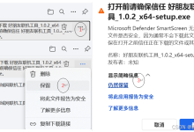 【无标题】-网硕互联帮助中心