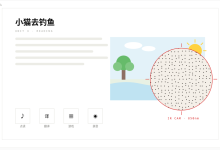 [行业话谈] OID —— 点读笔的底层技术-网硕互联帮助中心