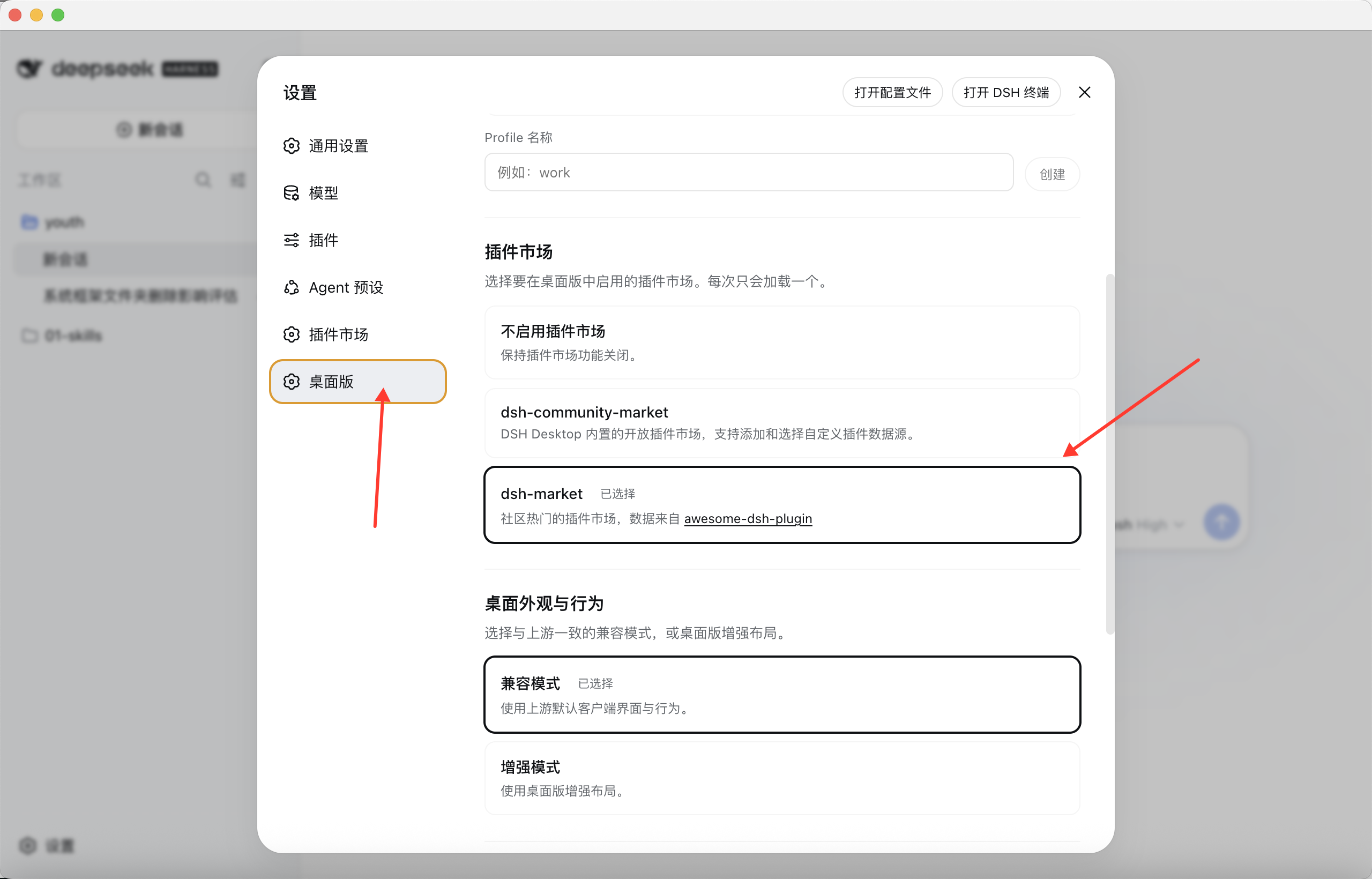 Screenshot 2026-08-26 at 17-46-05