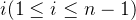 i(1\\leq i\\leq n-1)