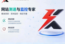 KKCE: 在线TCPing、TCPING检测、免费TCPING-快快测-网硕互联帮助中心