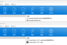 2026黄河流域公安院校-电子物证单项赛(程序逆向分析+服务器取证)-网硕互联帮助中心