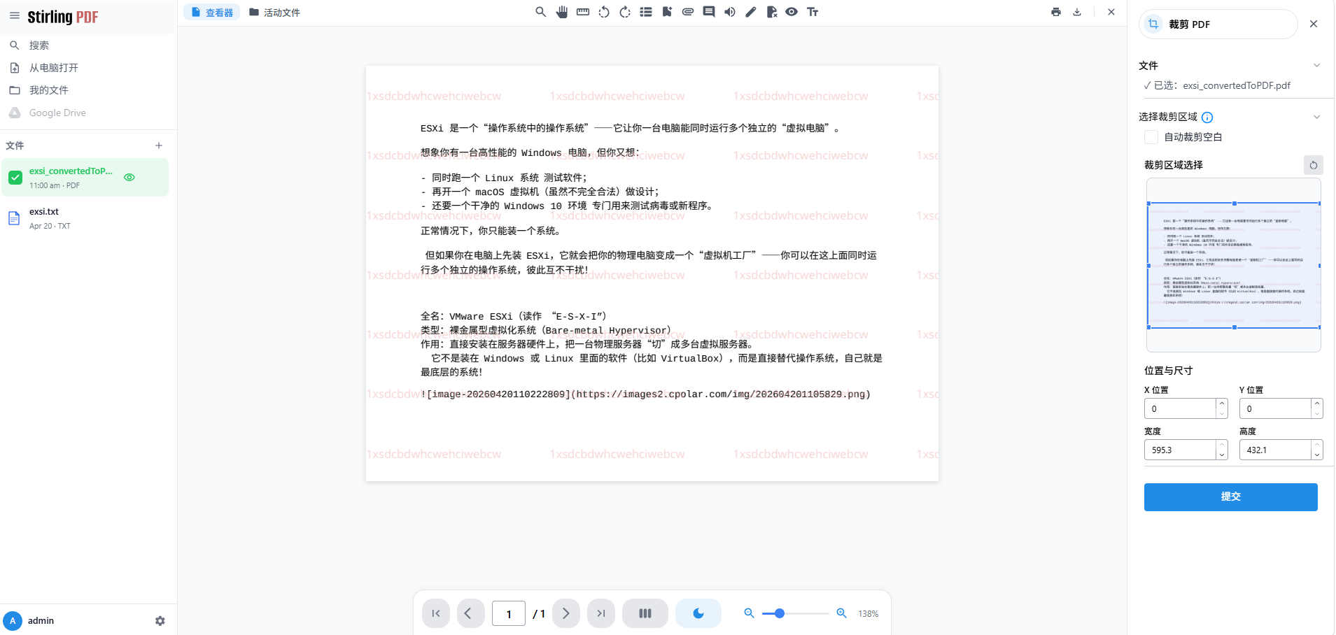 image-20260701110544529