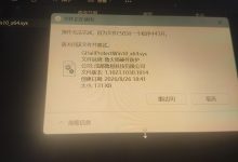 安全模式下删除流氓文件-网硕互联帮助中心