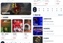 基于springboot3+vue3+uniapp的剧本杀预约小程序(AI角色对话、协同过滤算法、地图Api、Echarts图形化分析)-网硕互联帮助中心