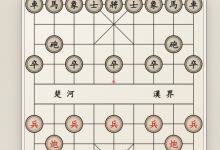 中国象棋网页版-网硕互联帮助中心
