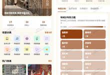 基于springboot3+vue3+uniapp的河南非遗数字图谱小程序(协同过滤算法、数字图谱展示、ECharts 图形化分析)-网硕互联帮助中心