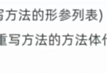 Java基础--函数式编程(lambda)-网硕互联帮助中心