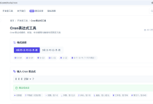 Cron 表达式进阶:特殊字符 L/W/# 实战-网硕互联帮助中心