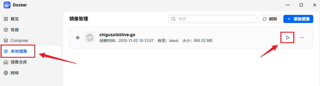 image-20260723164754989