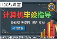 大数据深度学习|计算机毕设项目|计算机毕设答辩|Django 基于Hadoop的汽车销量分析与可视化-dopa-网硕互联帮助中心