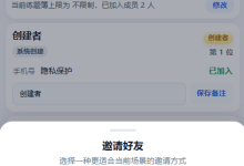 作业、培训、班级练习怎么统一管理?用练题簿发布任务并跟进学习-网硕互联帮助中心