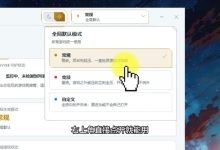 游戏卡顿掉帧?开源游戏调度工具把后台偷走的性能还给游戏-网硕互联帮助中心