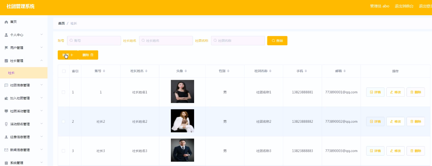 图11