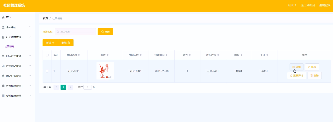 图12