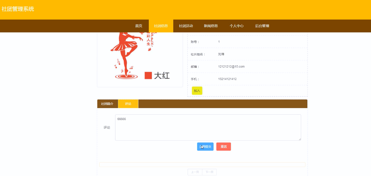图14