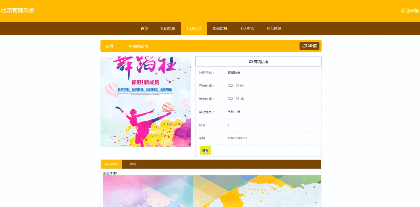 图15