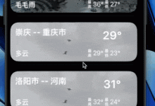 iOS: 天气预报仿写总结-网硕互联帮助中心
