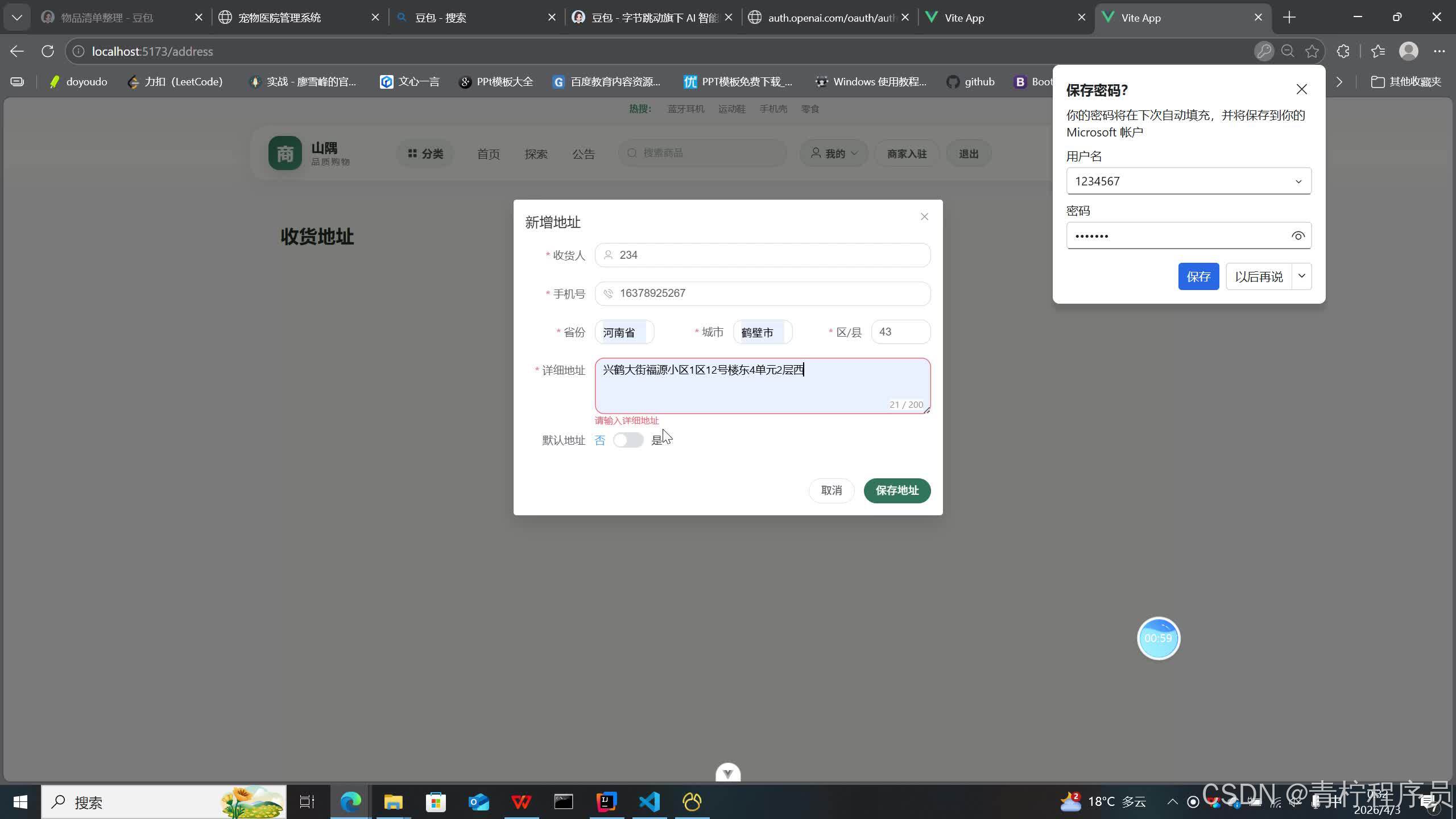 请添加图片描述