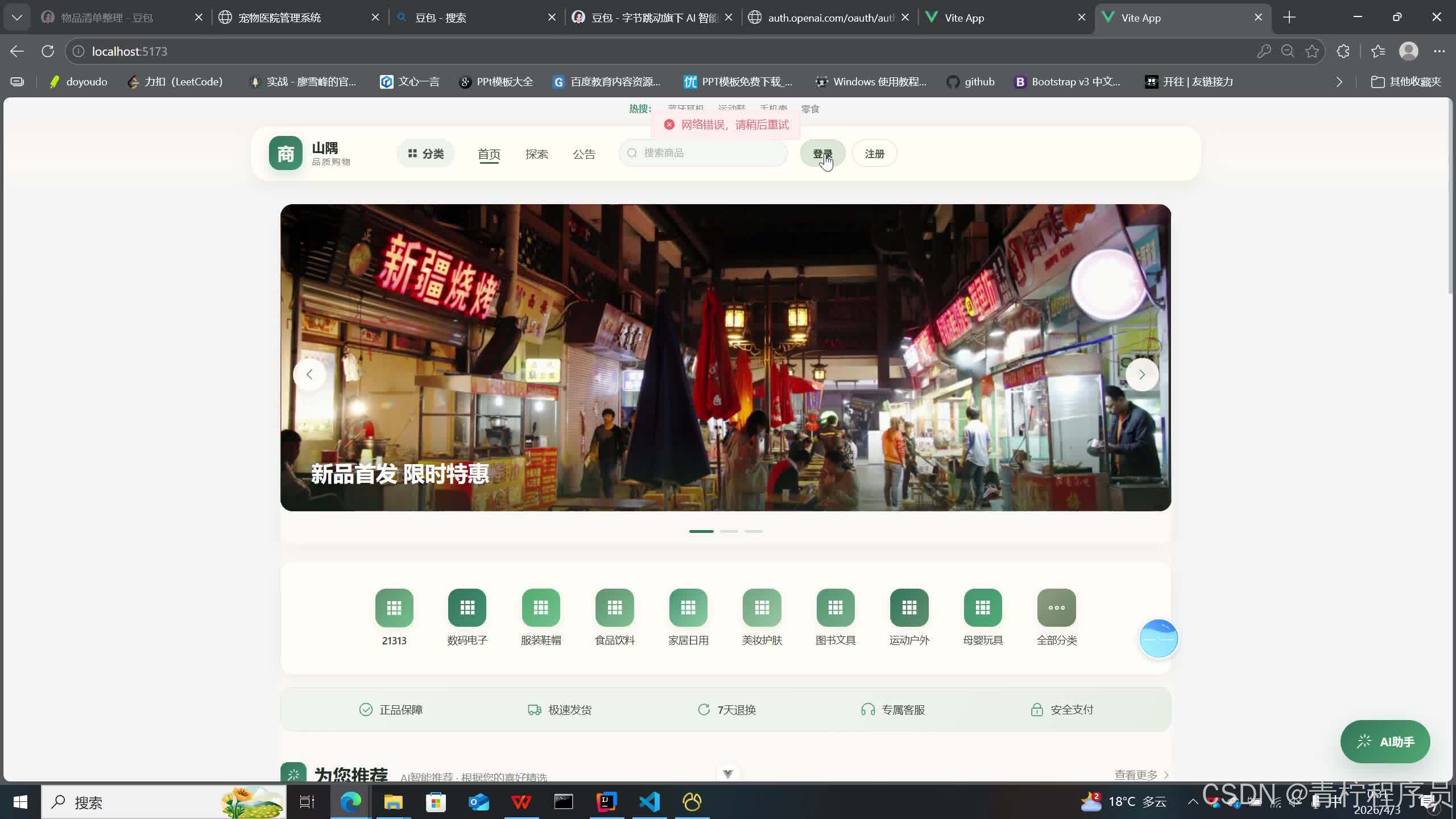 请添加图片描述