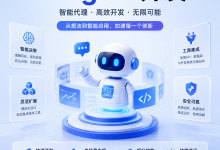 什么是认知架构？AI智能体开发的灵魂-网硕互联帮助中心