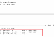 287.Verilog 系统函数 $signed 和 $unsigned 的用法-网硕互联帮助中心