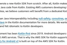 java sdk Java SDK慌不慌？亚马逊推Kotlin版，这波操作直接打脸-网硕互联帮助中心