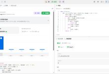数据结构与数组的基本介绍+Leetcode 704题解-网硕互联帮助中心
