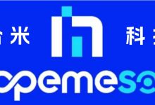 深耕工业 AI 视觉｜合米科技，全栈自研 AI SOP 视觉防错解决方案。-网硕互联帮助中心