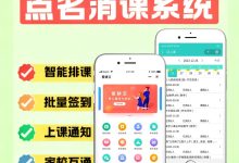 教培排课系统后端架构深度拆解:从数据模型到冲突检测算法-网硕互联帮助中心