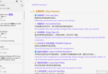 考研考公 Obsidian 笔记同步!最适合小白的方法来了-网硕互联帮助中心