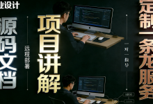 【单片机毕设案例分享】基于单片机的车载酒精采集与自动断电保护预警装置设计 基于 STM32 或 51 单片机的酒驾风险感知与多渠道报警系统设计(020505)-网硕互联帮助中心