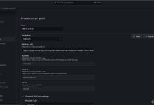 Grafana 配置告警推送企业微信-网硕互联帮助中心