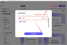 Zotero管文献+Scholaread读论文,零成本搭建研究生全流程文献工作流-网硕互联帮助中心