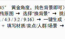 2026家具行业AI生图工具深度实测:垂直AI vs 通用AI参数全对比,电商/工厂/门店/设计师四类人群选型指南-网硕互联帮助中心