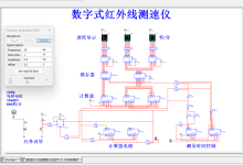 基于multisim的数字式红外线测速仪设计-网硕互联帮助中心