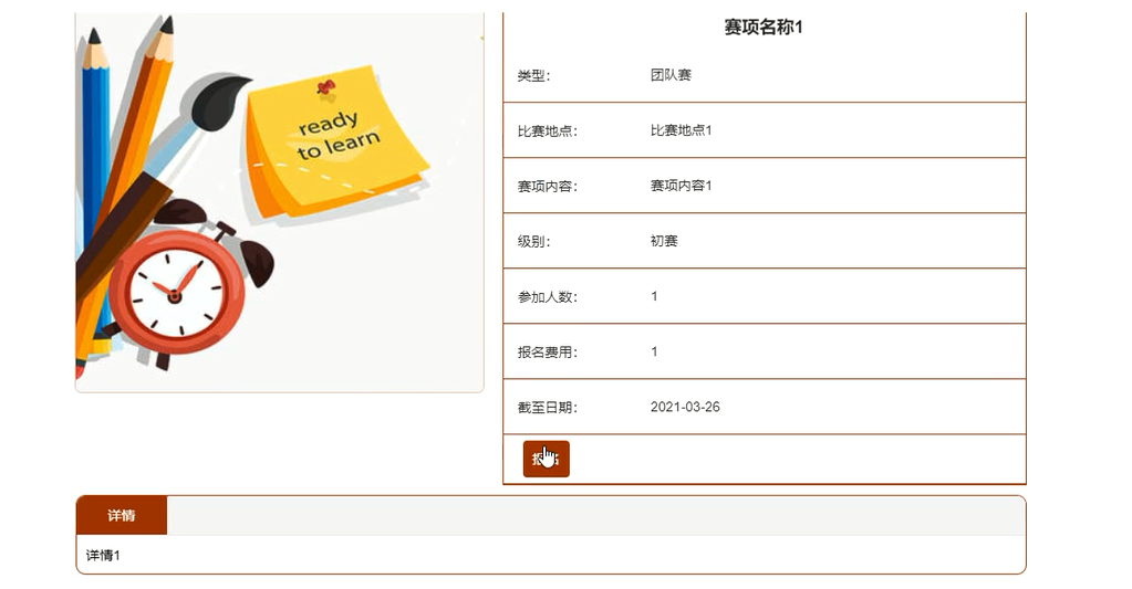 图20