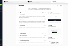 论文党别再开一堆页面了！5款AI论文写作工具实测推荐：流程闭环才省事！-网硕互联帮助中心