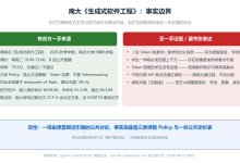 南大 AI 课 Token 自费:用缓存命中率算一学期账单-网硕互联帮助中心