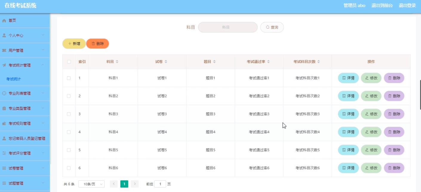 图12