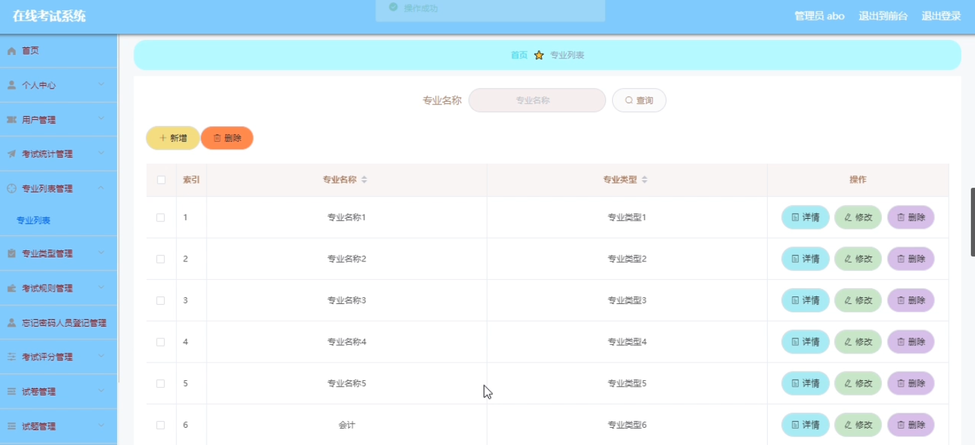 图13