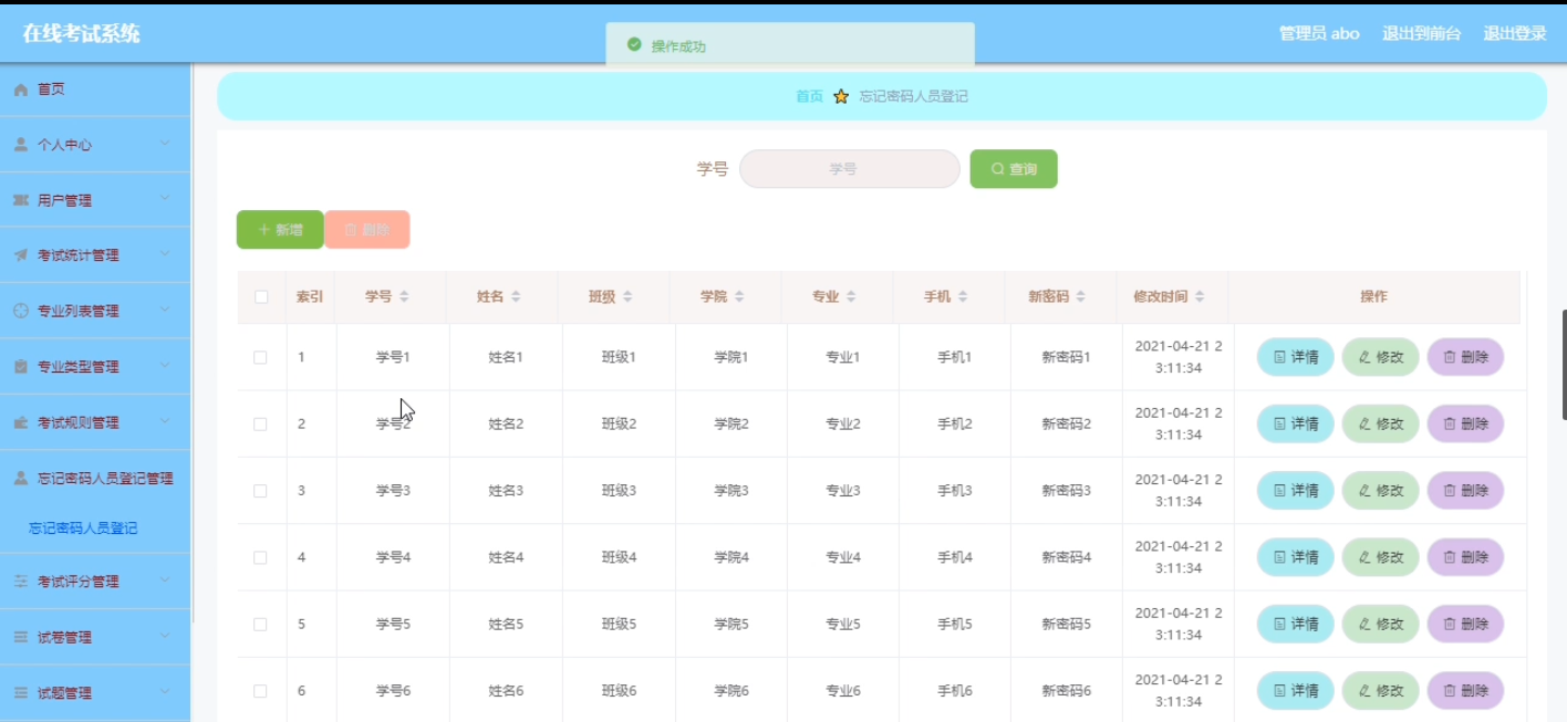 图14