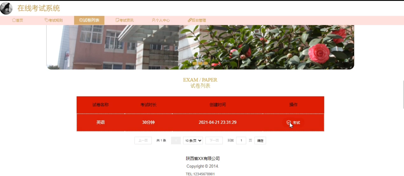 图16
