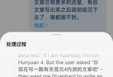 认知主权与文明传承:混元4中文内测深度报告-网硕互联帮助中心