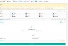 别被假查重坑惨❌OKBIYE论文真伪检测｜杜绝虚高/漏查翻车✨-网硕互联帮助中心